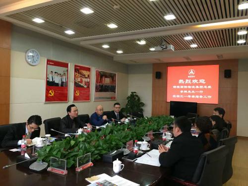錦程國(guó)際物流集團(tuán)總裁李楓訪問三一集團(tuán)